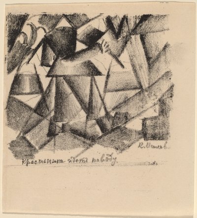 A Peasant Woman Goes for Water by Kazimir Severinovich Malevich