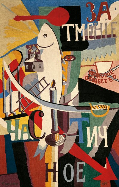 An Englishman in Moscow by Kazimir Severinovich Malevich