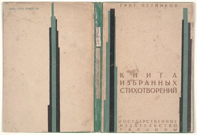 Cover for 
