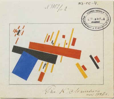 Design for Porcelain Decoration by Kazimir Severinovich Malevich