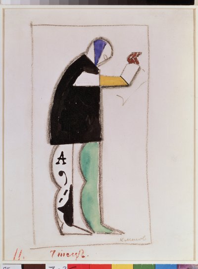 Reciter. Costume Design for the Opera Victory Over The Sun, after A. Kruchenykh by Kazimir Severinovich Malevich