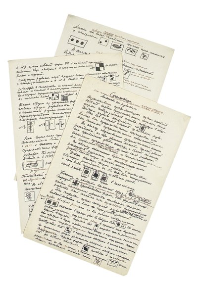 Suprematism: Stages of Its Development by Kazimir Severinovich Malevich
