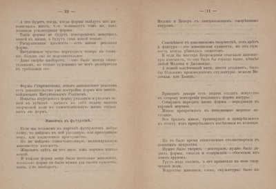 Text Pages for 