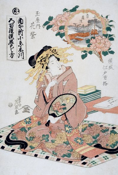 Courtesan Hanamurasaki from Tamaya teahouse with fan in her hand, Ca 1830, Ukiyo-e art print by Keisai Eisen (1790-1848), Japanese civilization by Keisai Eisen