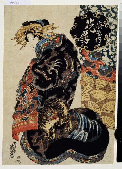 The Courtesan Hanaogi of the Ogiya House by Keisai Eisen