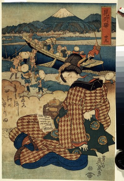 View of Mitsuke, Station 29 (From the Series The Beauties of Tokaido) by Keisai Eisen