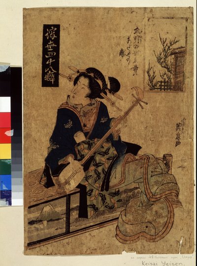 The Shamisen Musician by Keisai Eisen