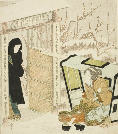Courtesan Stepping out of a Palanquin by Keisai Eisen
