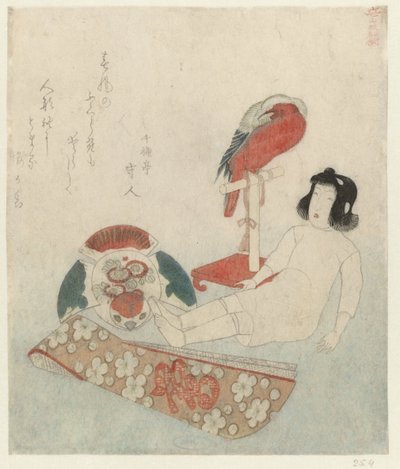 A Doll and Other Toys (series title) by Keisai Eisen