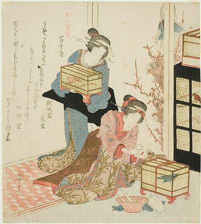 Feeding the Myriad Bird (Momochidori), from the series "The Story of Three Birds (Sanchoden)" by Keisai Eisen