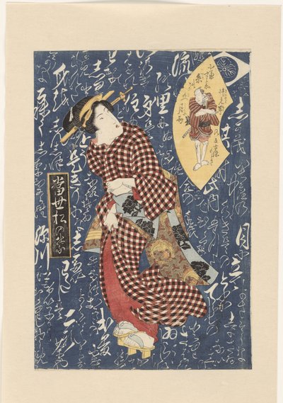 Geisha in Checkered Kimono (Modern Pine Needles Series) (Tosei matsu no ha) by Keisai Eisen