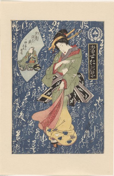 Geisha in Green-Yellow Kimono (Modern Pine Needles) by Keisai Eisen