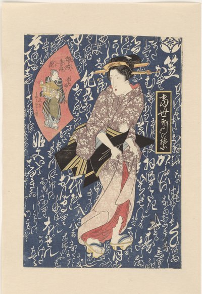 Geisha in Old Rose Kimono (series title: Modern Pine Needles) by Keisai Eisen
