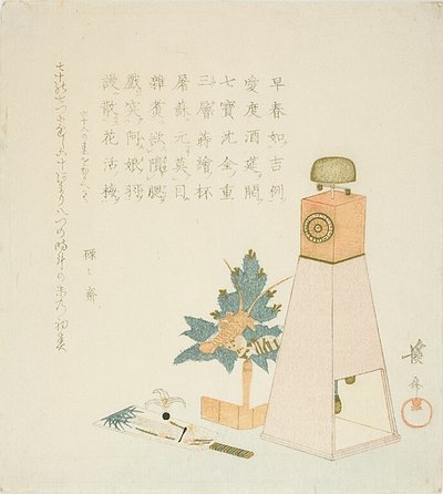 Plants, Shuttlecock, and Clock for Rokurokusai