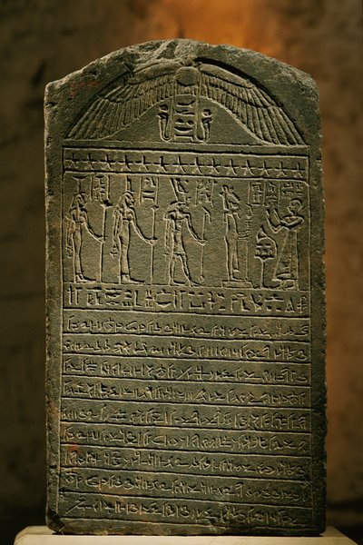 Stela of Padiset, limestone, Late Period, Egyptian Museum, Cairo, 2002 (photo) by Kenneth Garrett