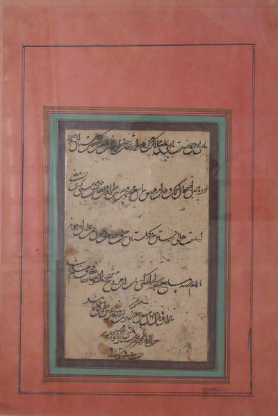 Page of Calligraphy, dated 1565-66 by Khwaja Ekhtiar