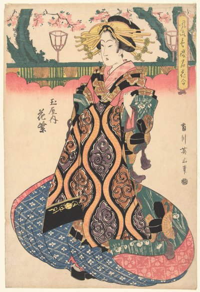 Courtesan Hanamurasaki from the Tamaya House by Kikugawa Eizan