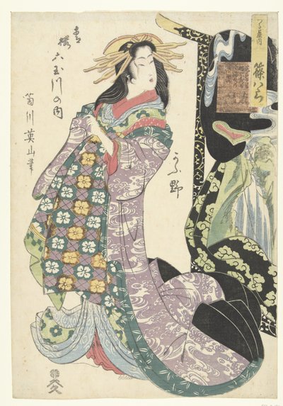 Courtesan Shinohara from the Tsuruya House and the Koya River by Kikugawa Eizan