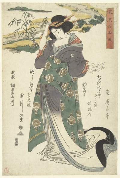 The Chofu Tama River in Musashi Province (series: The Elegant Six Tama Rivers) by Kikugawa Eizan