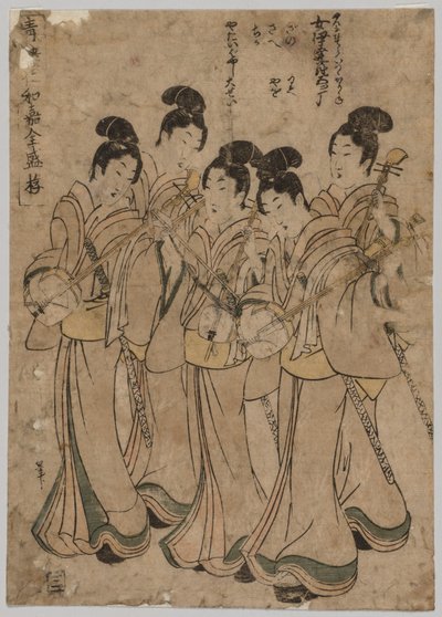 Young Women with Musical Instruments by Kikugawa Eizan