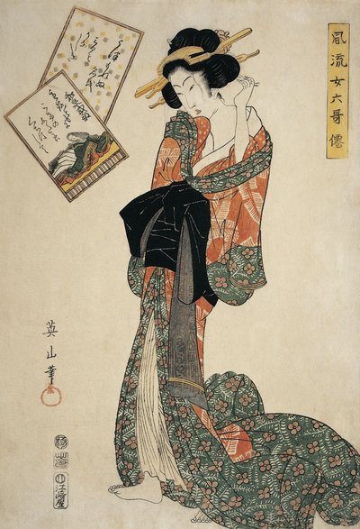 Young woman adjusting a brooch in her hair by Kikugawa Eizen