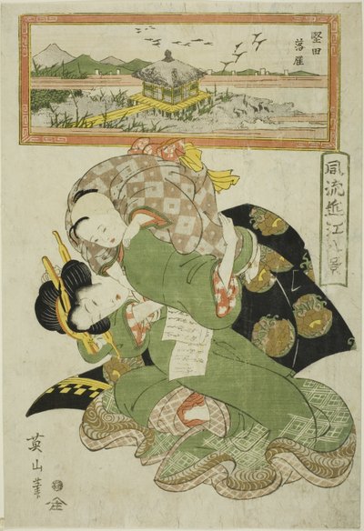 Descending Geese at Katada, from the series 