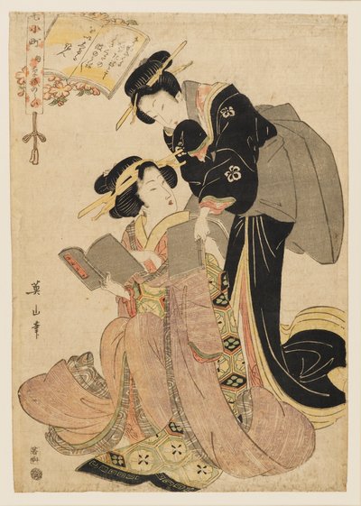 Komachi Washing Her Book of Poems by Kikukawa Eizan