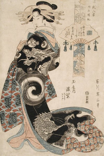 Returning Sails of Akashi: Koimurasaki of the Tamaya, kamuro Chidori and Momiji by Kikukawa Eizan