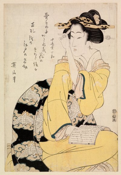 Seated courtesan with a book by Kikukawa Eizan
