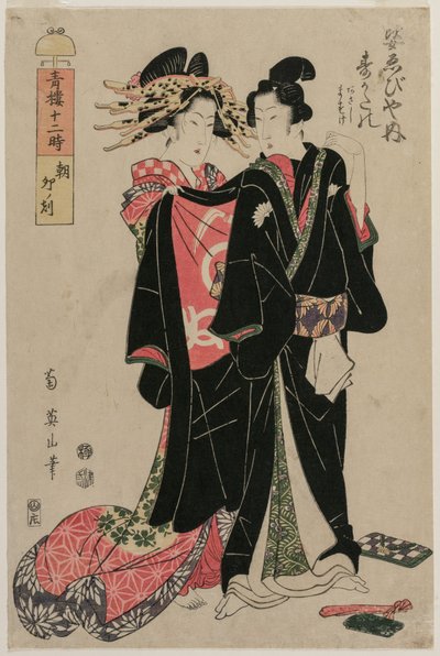 Sugatano of Sugata Ebisuya in the Morning, Hour of the Rabbit, from the series The Twelve Hours in the Pleasure Quarters by Kikukawa Eizan