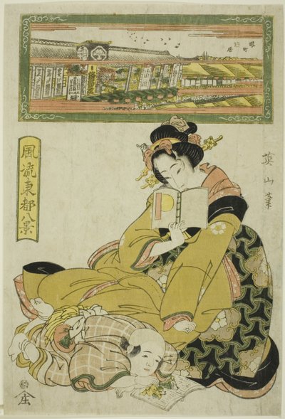 The Theater District in Sakai-cho, from the 