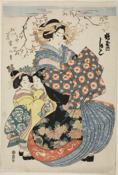 The Courtesan Kashiku of the Tsuruya with Two Child Attendants by Kikukawa Eizan
