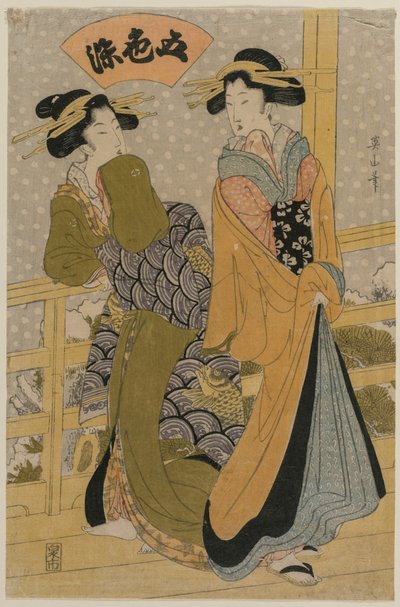 Two Courtesans on a Balcony (From the series Five Colors of Ink) by Kikukawa Eizan
