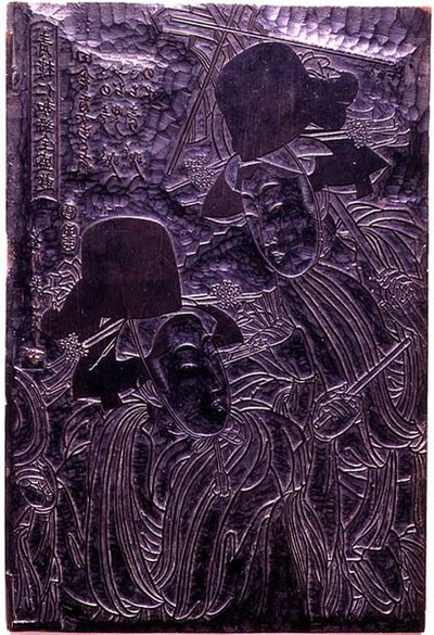 Woodblock Carved with Outline-Block Design for the Yoshiwara Niwaka Festival at Its Zenith, c.1807 by Kikukawa Eizan