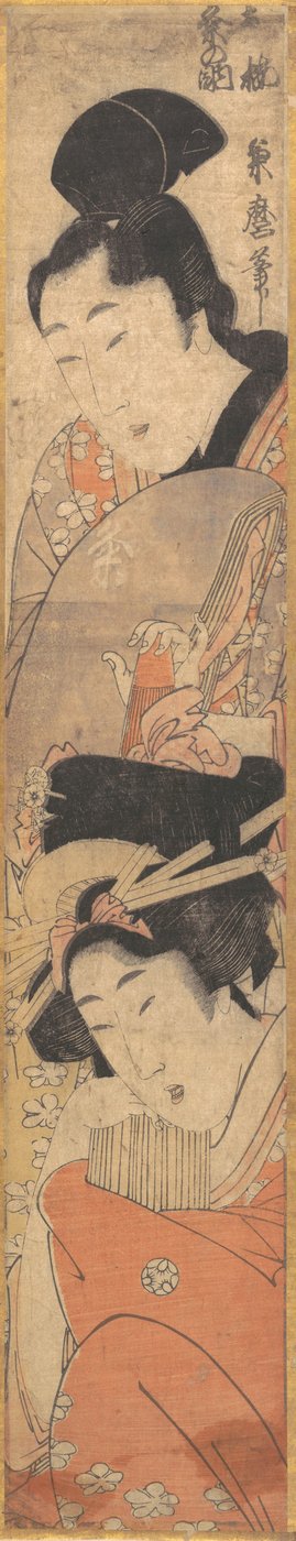 Man and Girl by Kitagawa Kikumaro