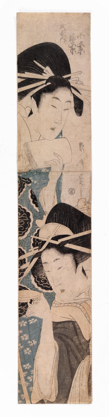 Two Courtesans, One with a Sake Cup, c.1795-1804 by Kitagawa Kikumaro