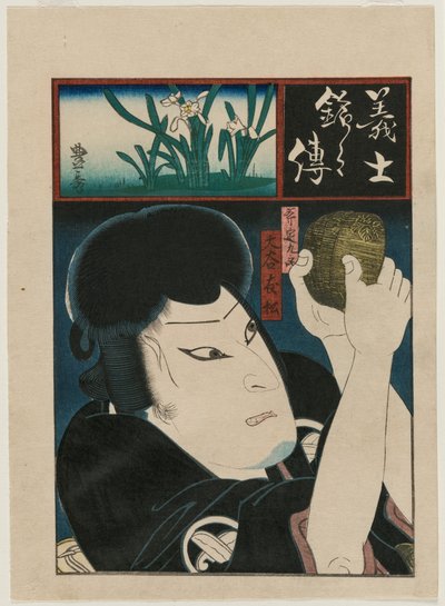 Otani Tomomatsu as Ono no Sadakuro Counting the Stolen Gold Coins (from the series Biographies of the Famous and Loyal Retainers) by Kitagawa Toyohide
