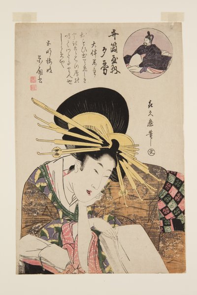 Courtesan of Izutsuya by Kitagawa Tsukimaro