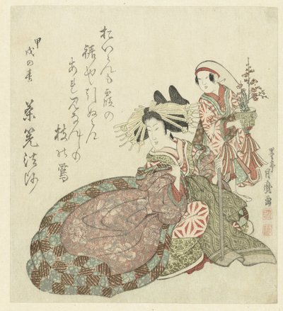 Seated Courtesan and Her Kamuro by Kitagawa Tsukimaro