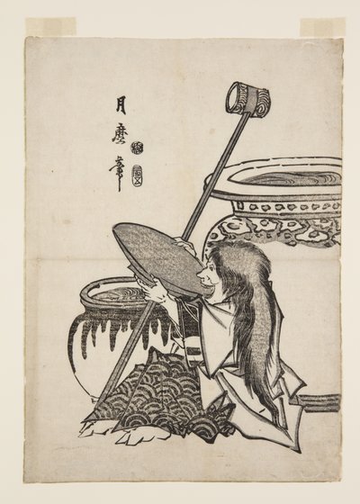 Shoujyou by Kitagawa Tsukimaro