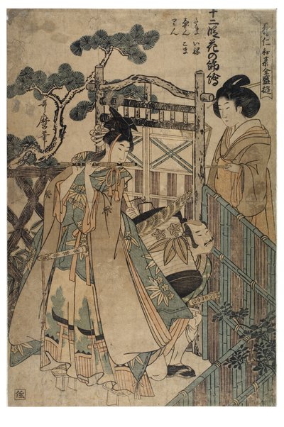 12 Chapters of Floral Brocades from the Series 
