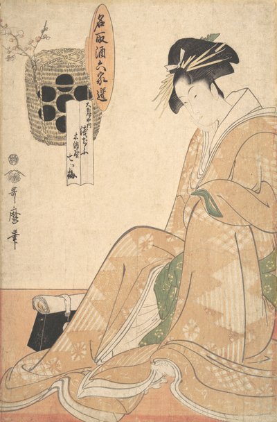 A Courtesan by Kitagawa Utamaro