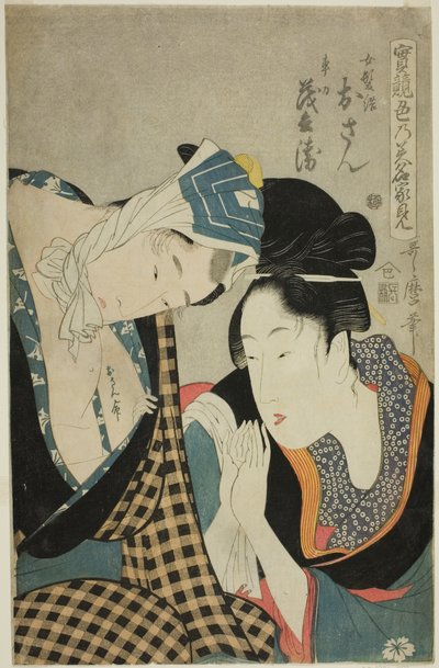 A Test of Skill - the Headwaters of Amorousness: Osan and Mohei by Kitagawa Utamaro