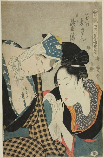 A Test of Skill - the Headwaters of Amorousness: Osan and Mohei by Kitagawa Utamaro