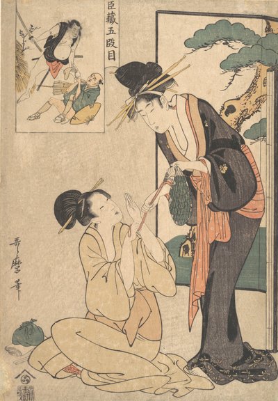 A Woman Snatching a Bag of Sweetmeats from Her Mother by Kitagawa Utamaro