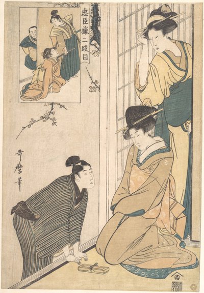A Young Man at the Side of a House by Kitagawa Utamaro