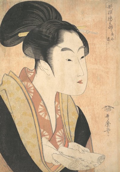 A Young Woman Reading A Letter by Kitagawa Utamaro