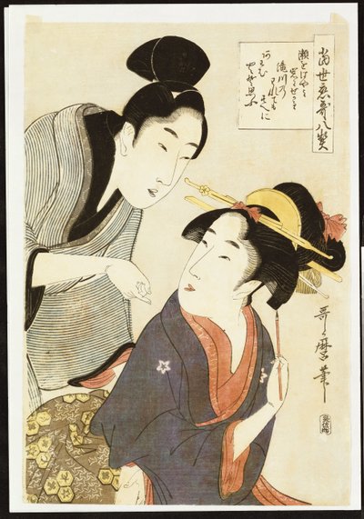 A Double Half-Length Portrait of a Beauty and Her Admirer by Kitagawa Utamaro