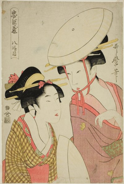 Act VIII (Hachidanme), from the series The Treasury of Loyal Retainers (Chushingura) by Kitagawa Utamaro