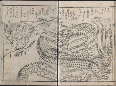 Adventures of the Liar Manpachi, vol. 1 by Kitagawa Utamaro